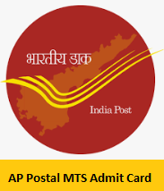 AP Postal MTS Hall Ticket 2019 AP Postal MTS Hall Ticket 2019