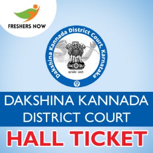 Dakshina Kannada District Court Hall Ticket 2019 Dakshina Kannada District Court Hall Ticket 2019