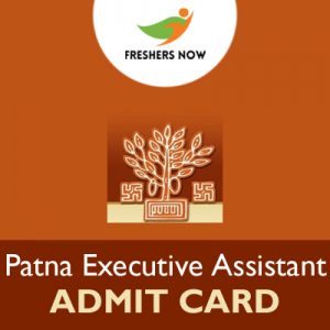 Patna Executive Assistant Admit Card 2019 Patna Executive Assistant Admit Card 2019