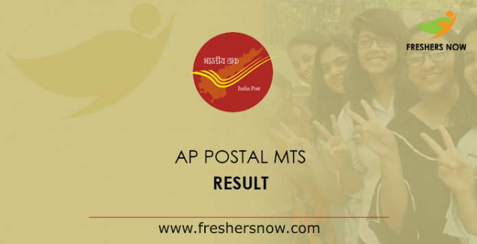 AP Postal MTS Result AP Postal MTS Result