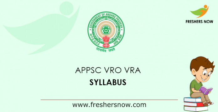 Appsc Vro Vra Syllabus 2019 Pdf Latest Exam Pattern Download