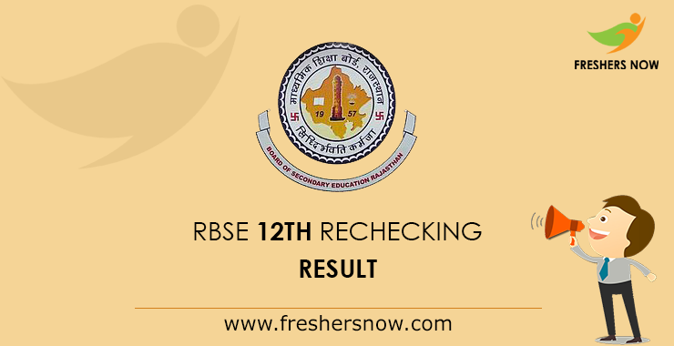 RBSE 12th Rechecking Result RBSE 12th Rechecking Result