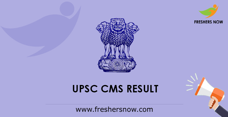 UPSC CMS Result UPSC CMS Result