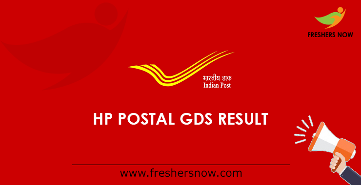 HP Postal GDS Result HP Postal GDS Result
