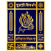 KMC Recruitment Notification KMC Recruitment Notification