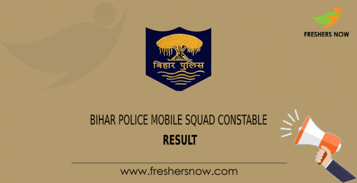 bihar police mobile squad conistable result bihar police mobile squad conistable result