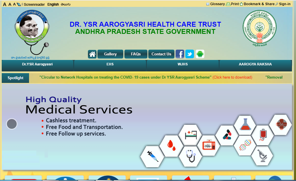 Aarogyasri