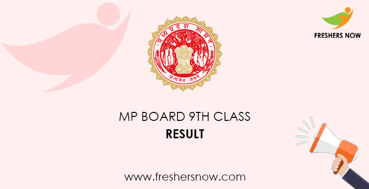 Mp Board 9th Class Result Released Vimarsh Mp Gov In