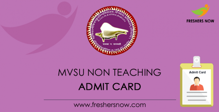 Admission card for non-teachers of MVSU