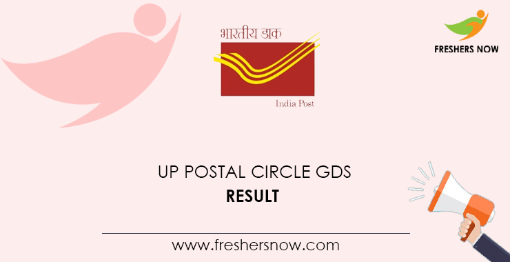 UP Postal Circle GDS Result UP Postal Circle GDS Result