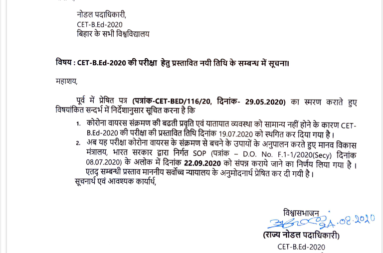 Bihar Bed CET