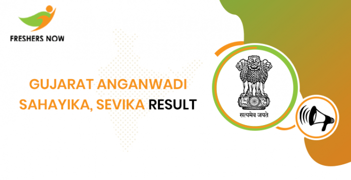 Gujarat Anganwadi Sahayika, Sevika Result Gujarat Anganwadi Sahayika, Sevika Result