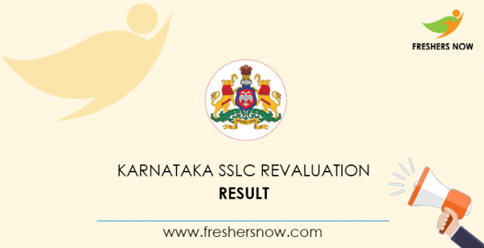 Result of the revaluation of the Karnataka SSLC