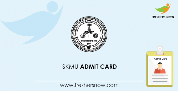 SKMU admission card