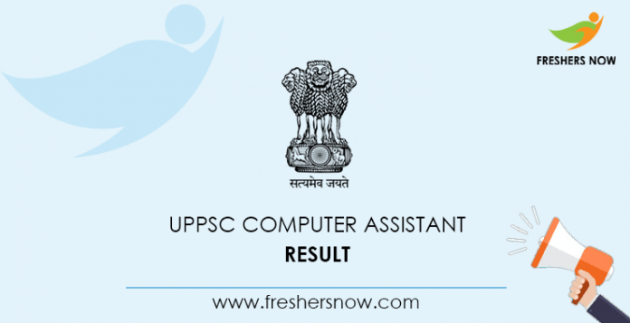 UPPSC Computer Wizard Result