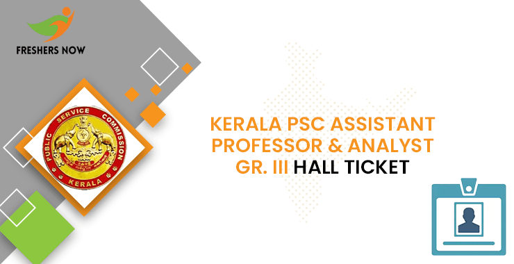 Kerala PSC Gr III Assistant Professor and Analyst Hall Entrance