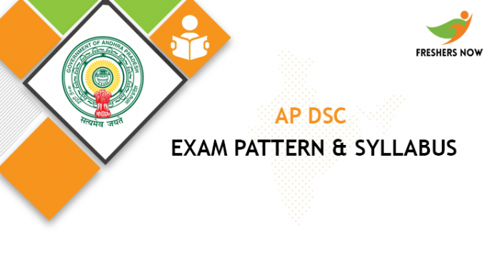 AP DSC exam schedule and pattern