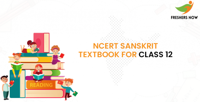 NCERT Sanskrit Textbook for Class 12