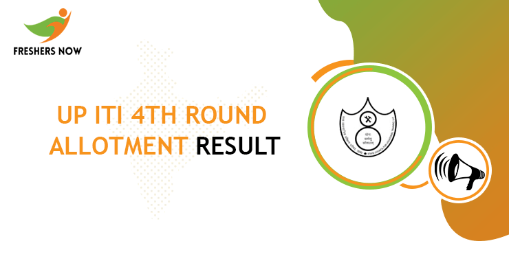 UP ITI 4th Round Allotment Result UP ITI 4th Round Allotment Result