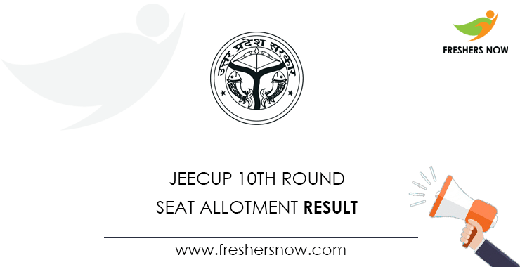 JEECUP 10th Round Seat Allotment Result JEECUP 10th Round Seat Allotment Result