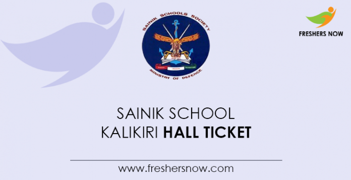 Sainik-School-Kalikiri-Hall-Ticket Sainik-School-Kalikiri-Hall-Ticket