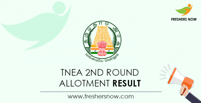 TNEA 2nd Round Allotment Result TNEA 2nd Round Allotment Result