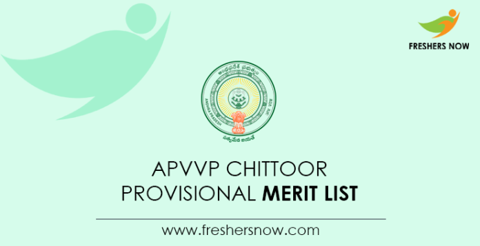 APVVP Chittoor Provisional Merit List APVVP Chittoor Provisional Merit List