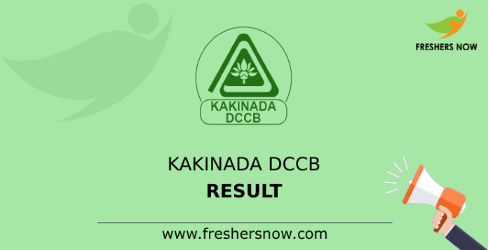 Kakinada DCCB Result Kakinada DCCB Result