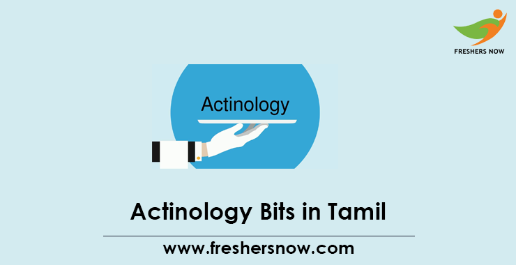 Actinology GK in Tamil Actinology GK in Tamil