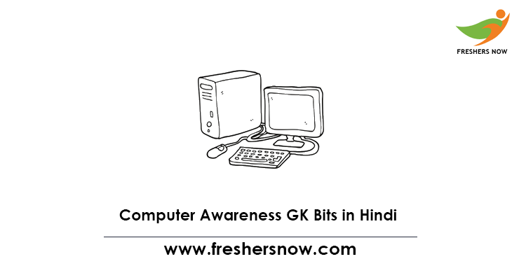 Computer Awareness GK in Hindi Computer Awareness GK in Hindi