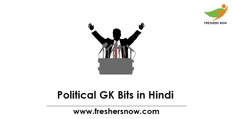 Political GK in Hindi Political GK in Hindi