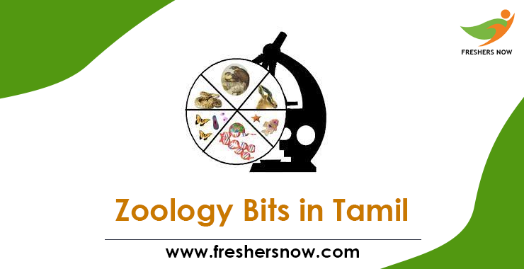 Zoology GK in Tamil Zoology GK in Tamil