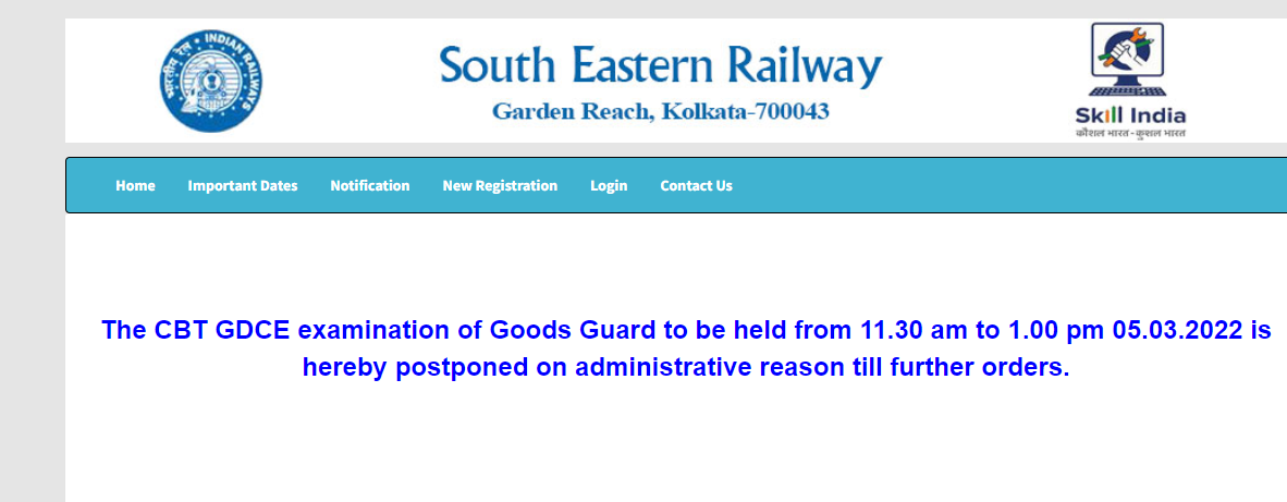 ser gdce exam postponed
