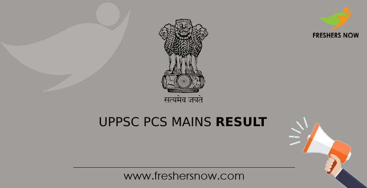 UPPSC PCS Mains Result UPPSC PCS Mains Result