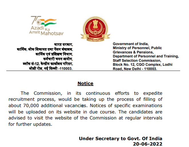 SSC 70,000 Vacancies Notification