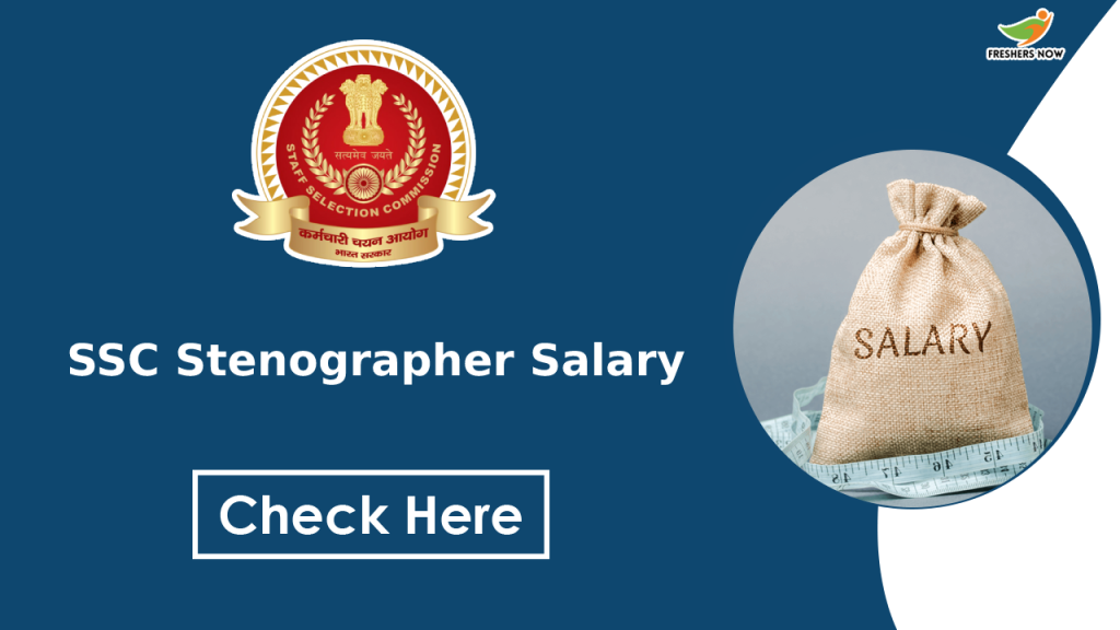 SSC Stenographer Salary In Hand Salary Pay Scale Perks Benefits ssc-stenographer-salary-in-hand-salary-pay-scale-perks-benefits