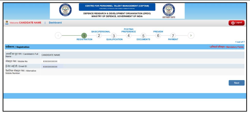 DRDO CEPTAM 10 Registration Display