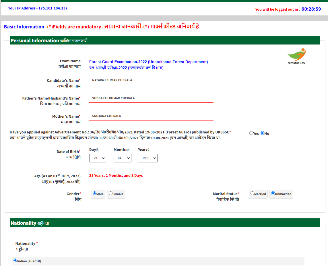 UKPSC-Step-2