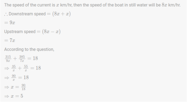 SSC CHSL Quantitative Aptitude 14th Question Answer