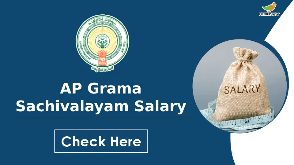 AP Grama Sachivalayam Salary Basic Pay Job Profile AP Grama Sachivalayam Salary Basic Pay Job Profile