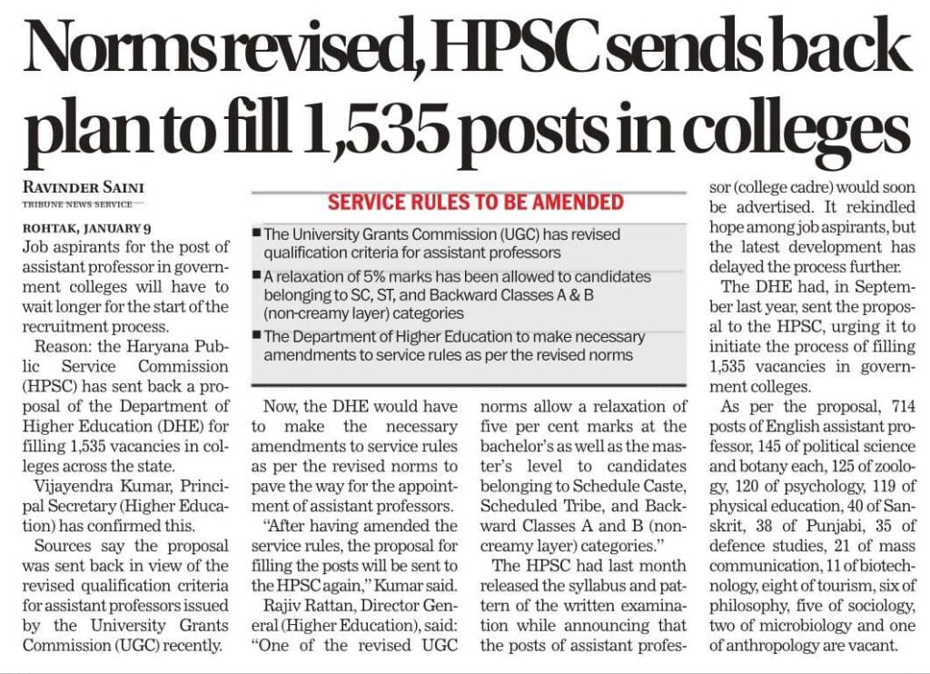 HPSC Asssitant Professor Vacancy Press Notice