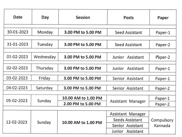 KSSCL Exam Schedule