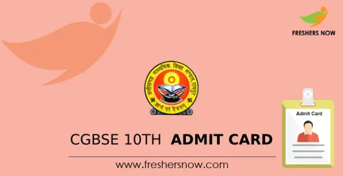 CGBSE 10th Admit Card CGBSE 10th Admit Card