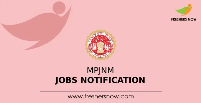 MPJNM Jobs Notification MPJNM Jobs Notification